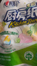 心相印厨房卷纸/厨房用纸150节 吸油锁水 厨房纸巾 食品接触级 懒人抹布 实拍图