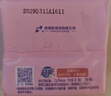 超能 女士内衣皂 茉莉清香 101g*4块 除菌 洗衣皂 安全祛异味 实拍图