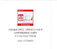 杰润3盒装【海正】【原研进口】杰润 茚达特罗格隆溴铵吸入粉雾剂 0.11mg:50μg*30粒/盒 实拍图
