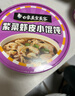 白象馄饨 香菜鸡汤小馄饨59g*6桶 整箱冲泡馄饨速食零食 方便食品早餐 实拍图