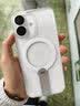 图拉斯支点壳Lpro【散热磁吸丨旋转支架】 适用苹果17promax手机壳iphone16pro外壳15防摔14超薄透明新款 iPhone 17 【热销爆款】旋转支架+Magsafe磁吸+升级抗黄 实拍图