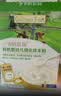 爷爷的农场高铁米粉有机婴幼儿原味米粉6-12个月225g*3米糊6月龄以上GF 实拍图