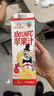 1号会员店【玩5限定版】100%NFC苹果汁 0脂水果榨汁饮品饮料1L*4*2 实拍图