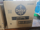 滴露（Dettol）衣物除菌液柠檬3L*3瓶杀菌除螨内衣衣物消毒液可配洗衣液儿童可用 实拍图