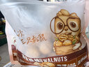 三只松鼠量贩袋装草本味纸皮核桃500g 每日坚果炒货休闲零食品 实拍图
