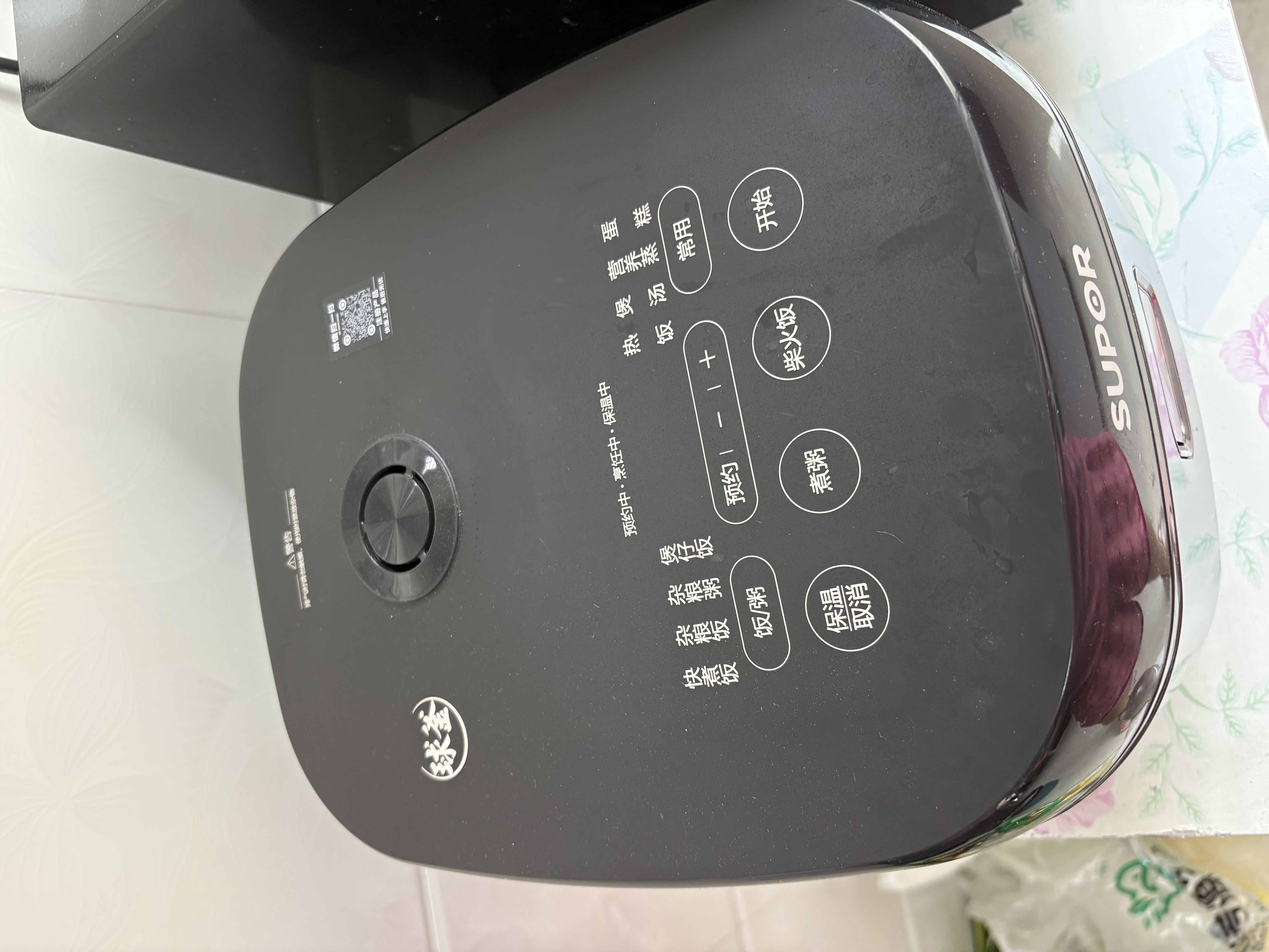 苏泊尔（SUPOR）电饭煲铜晶球釜内胆 IH加热 触控操作家用智能多功能预约定时 大功率电饭锅不粘锅柴火饭热饭蛋糕 SF40HC0028【商超同款】1300W 4L 实拍图