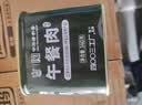 北戴河午餐肉罐头340g即食下饭高含肉量中华老字号独居美食拒绝卡拉胶 实拍图