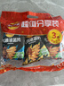 乐事（Lay's）薯片 (鱿鱼+烤翅+五花肉) 70克*3包 大波浪组合包 零食大礼包 实拍图