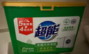 超能【肖战同款】超能 馨香柔软天然皂粉 8.72斤(3kg+680g*2) 实拍图