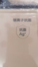 双枪菜板 抗菌家用加厚食品级不锈钢砧板案板防霉切菜板41*27.5*1.8cm 实拍图