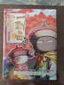 如果历史是一群喵16【限量特典版】 晚清残晖篇 赠特典场景透卡  历史喵16 如果历史是一群喵17 即将出版 肥志新作历史科普百科动漫 假如历史是一群喵 小学生儿童漫画趣味中国史清朝绘 实拍图