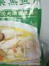 同庆楼酸菜鱼 450g 活鱼老坛酸菜黑鱼片 加热即食 中华老字号 预制菜 实拍图