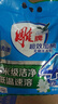 雕牌 超效加酶洗衣粉 茉莉清香 4.86斤 无磷 低温速溶 强效去渍 实拍图