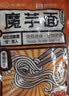 南瓜轻食魔芋面魔芋粉丝低碳低卡低脂免煮即食代餐主食200g袋装 【免煮免泡】南瓜魔芋面*2无调料 实拍图