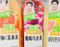 让茶混合无糖果茶饮料3口味0糖0脂肪烧烤饮品清爽500ml*12瓶整箱装 实拍图