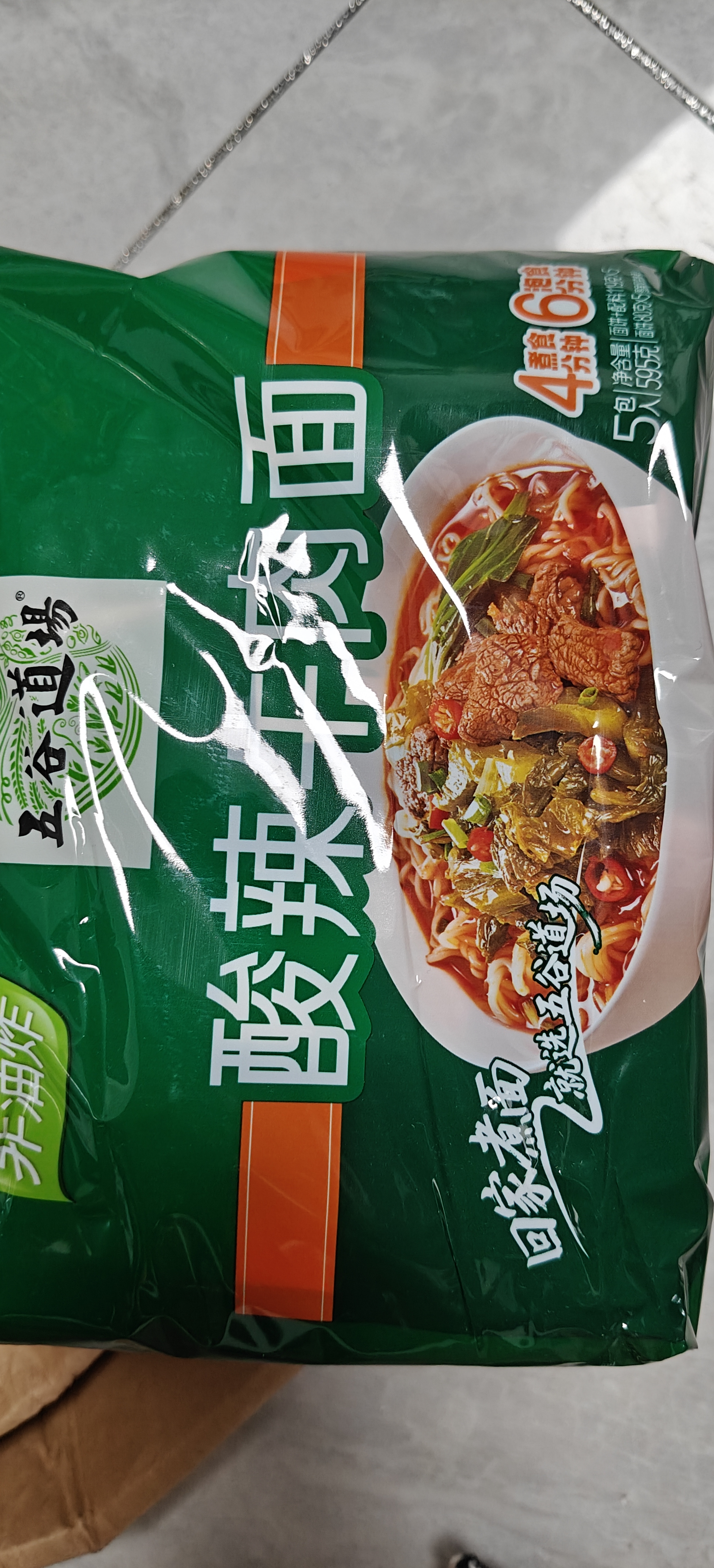 五谷道場非油炸方便面 陆虎同款 酸辣牛肉面5连包速食泡面119g*5包 免煮 实拍图