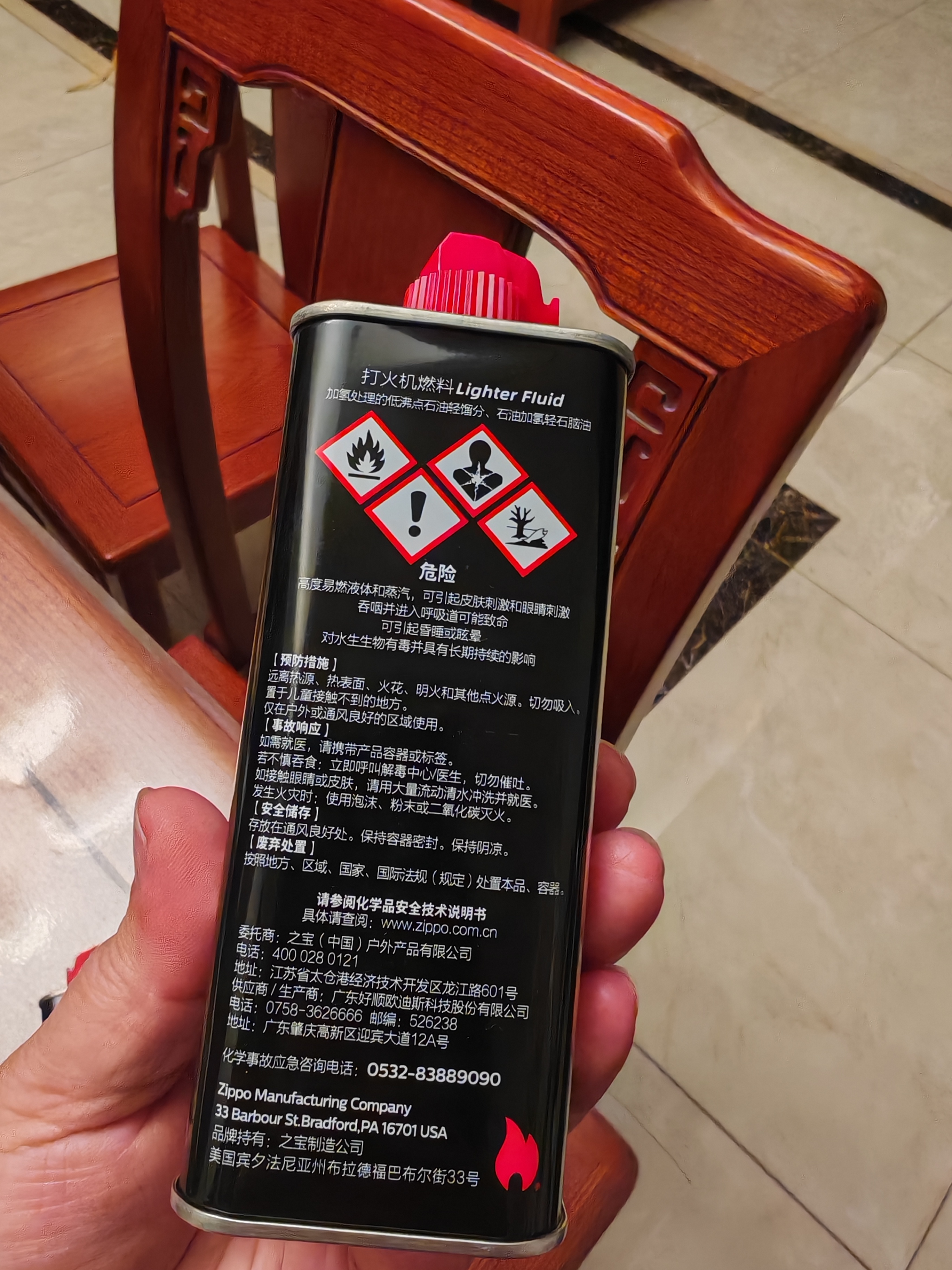 ZIPPO之宝配件耗材 小油*2 打火机油配件耗材油 133ml小油*2 实拍图