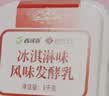 西域春冰淇淋风味酸奶  1kg*2桶 大桶酸奶新疆特产 源头直发包邮 实拍图