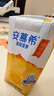 伊利安慕希酸奶清甜菠萝风味常温酸奶205g*12盒 礼盒装 实拍图