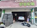 韩泰（Hankook）汽车轮胎 185/60R15 84T K415 原配新POLO/新捷达/昕锐/威驰 实拍图