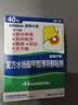 撒隆巴斯 日本久光贴6.5cm*4.2cm*40贴 复方水杨酸甲酯薄荷醇贴剂  颈椎贴肌肉疲劳疼痛腰痛跌打扭伤膏药贴 实拍图
