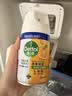 滴露（Dettol）消毒喷雾 家庭儿童马桶消毒液 鞋袜衣物床单杀菌除菌除臭去味喷雾 【出行便携装】柑橘200ml 实拍图