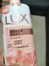 力士（LUX）(LUX)沐浴露 莹润桃花香 淡雅香氛 娇肤香氛沐浴乳1000g留香 实拍图