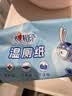 心相印茶树精油湿厕纸 80片*1包XL码 湿厕巾更厚更柔软 厕纸搭配卷纸 实拍图