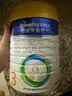 美素佳儿（Friso）皇家幼儿配方奶粉 3段（1-3岁幼儿适用）800g 乳铁蛋白 (新国标) 实拍图
