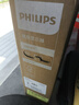 飞利浦（PHILIPS）23.8英寸1080P高清办公显示器 100Hz LGD-IPS 硬件防蓝光 舒适蓝护眼HDMI+VGA电脑显示屏24B2N2100 实拍图