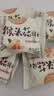立王驾到猴头菇饼干无蔗糖糕点心休闲零食品老年人粗粮小吃代早餐面包2斤 实拍图