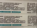 康华生物（KANG HUA）甲乙流肺炎支原体衣原体腺病毒合胞病毒副流感病毒七合一检测 实拍图