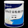 [安素] 肠内营养粉剂(TP)400g/罐 3盒装 原研进口 实拍图