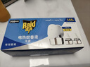 雷达（Raid）电热蚊香液 168晚3瓶装 +1无线加热器无香型 驱蚊用品 实拍图