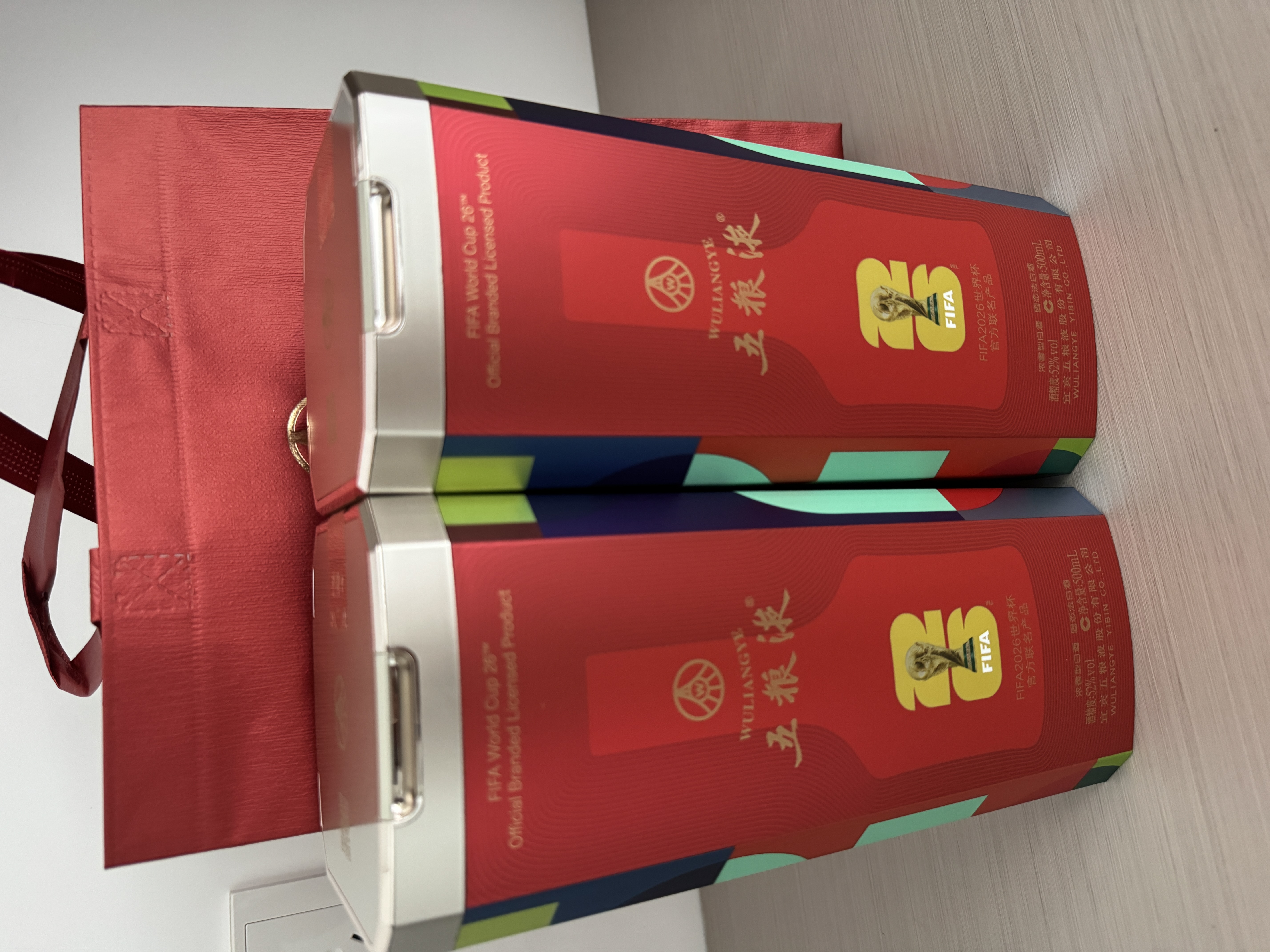 五粮液 普五八代 世界杯联名款 浓香型白酒 52度 500mL 单瓶装  实拍图