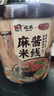 宛禾麻酱米线126g*4桶 桶装免煮方便泡面米线速食懒人夜宵粉丝米粉 实拍图