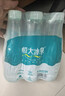 恒大冰泉低钠矿泉水350ml*6瓶彩膜装 实拍图