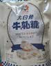 大白兔【中华老字号】牛轧糖450gx2包装  伴手礼 六一儿童节礼物 实拍图