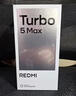 小米（MI）REDMI Turbo 5 Max 天玑9500s 9000mAh大电池 1.5K阳光屏 16+256 阳光橙 小米红米5G手机 实拍图