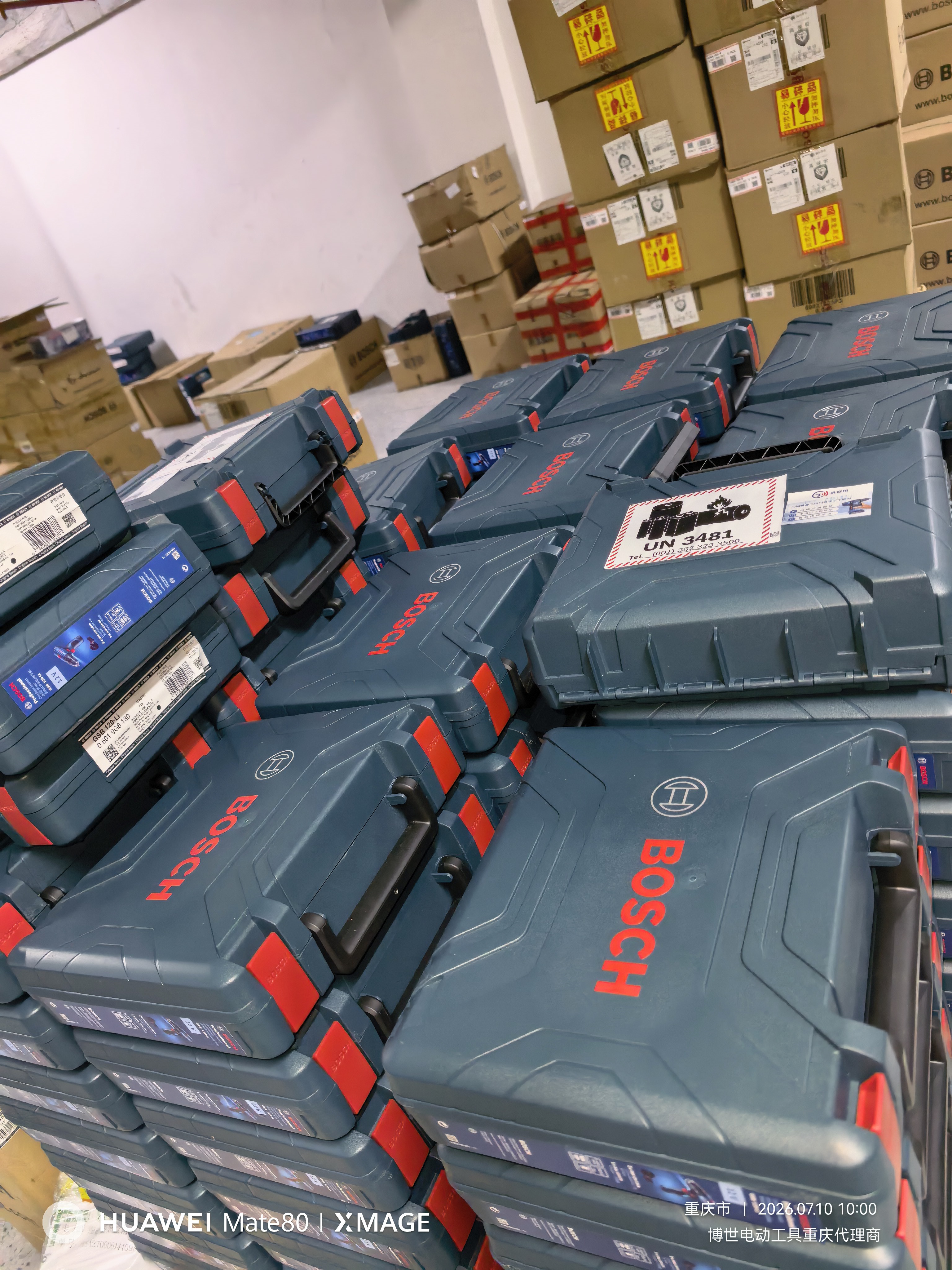 博世（BOSCH）电钻冲击钻钻墙打孔多功能家用电动螺丝刀GSB120双电版12V锂电 实拍图