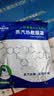 英滴叶黄素蒸汽眼罩30片热敷眼罩舒缓眼疲劳眼胀眼部护理 实拍图