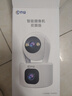 乔安（JOOAN）双摄1600万像素监控摄像头无线wifi网络高清监控器360度无死角带夜视全景云台家用AI监控手机远程 实拍图