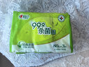 心相印【樊振东推荐】湿巾 杀菌卫生80抽*3包 升级加大加厚（经典茶香） 实拍图