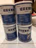 纽荃星1+全营养配方粉1-10岁适用400g 百卡高能儿童成长奶粉 实拍图