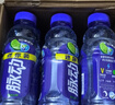 脉动青柠口味400ML*15瓶迷你小瓶低糖维C电解质水做运动饮料整箱装 实拍图