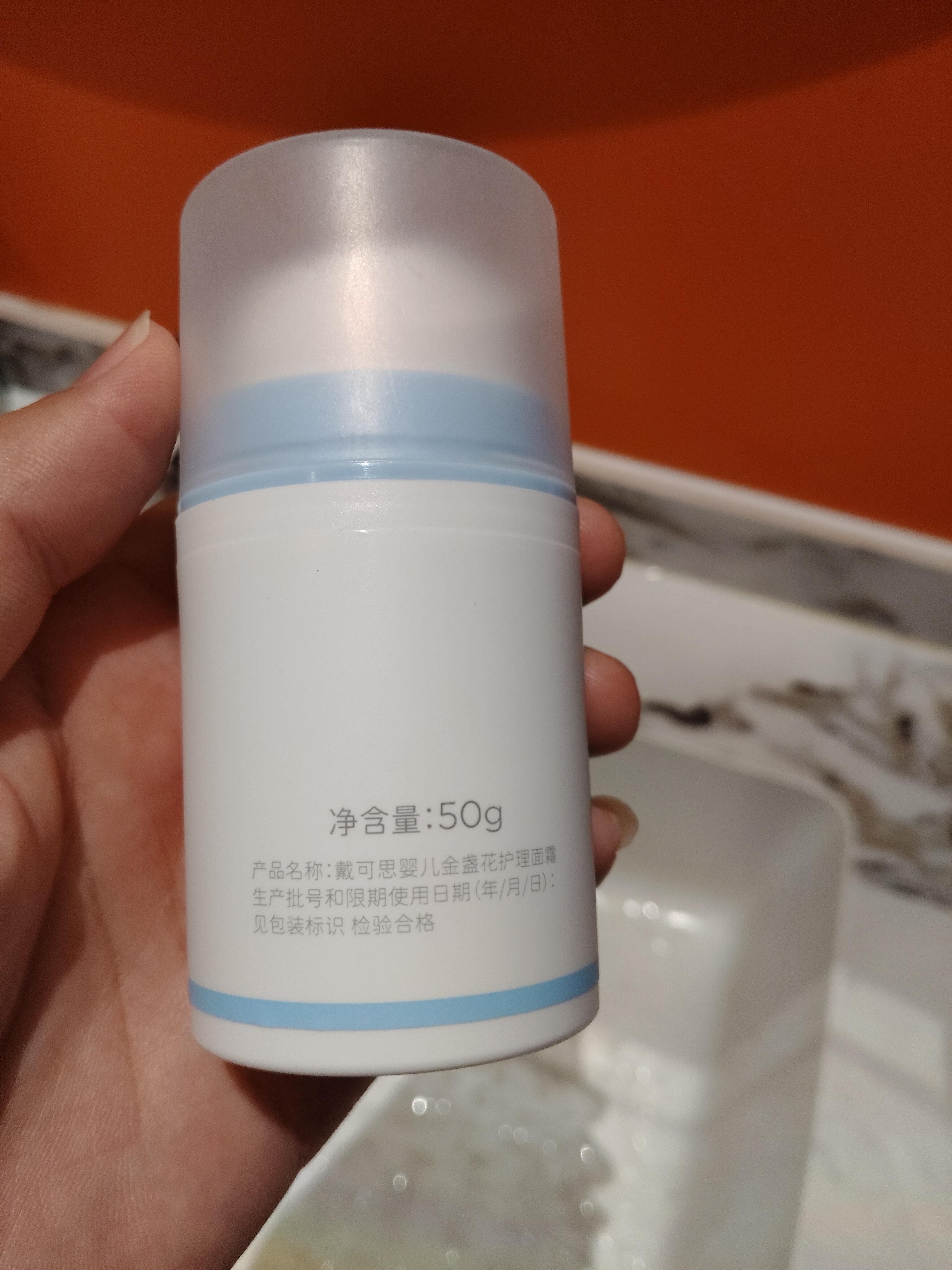 戴·可·思婴儿金盏花护理面霜50g 儿童舒缓补水保湿乳液 婴幼儿宝宝擦脸油 实拍图