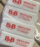 保宁（B&B）婴幼儿尿布洗衣皂儿童洗内衣内裤肥皂宝宝专用香皂【200g*4块】 实拍图