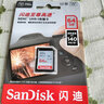 闪迪（SanDisk） SD卡32g/64g/128g高清相机卡 佳能尼康数码相机内存卡 微单反存储卡 64G SDXC卡140M/s 实拍图