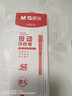 晨光（M&G）文具速干按动中性笔0.5mm学生用笔签字笔商务ST头水笔办公用品刷题笔红色5支装/盒AGPH1815C 实拍图