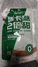 云山半0卡糖代糖2倍甜500g 0脂肪0热量咖啡糖优于白砂糖木糖醇赤藓糖醇 实拍图
